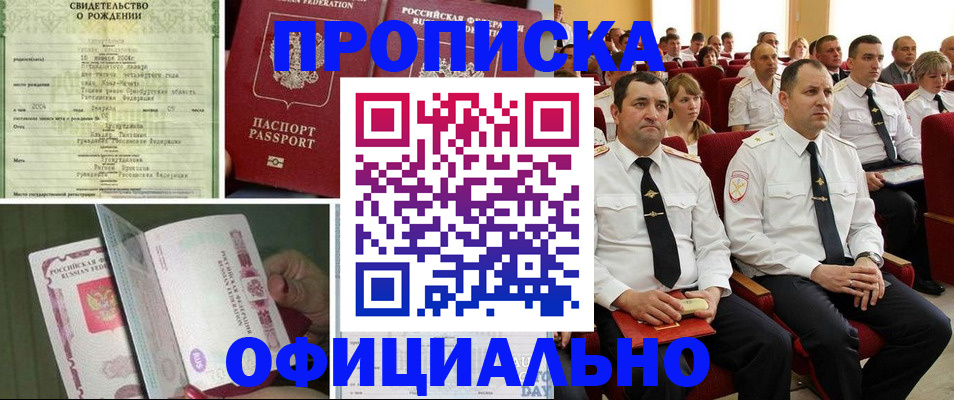 форма 3 в Голицыно